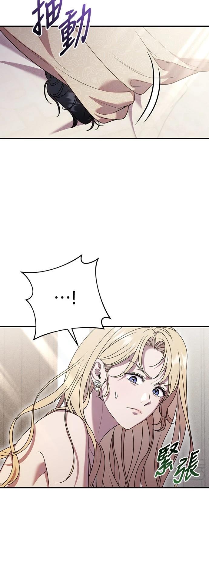 第5话8