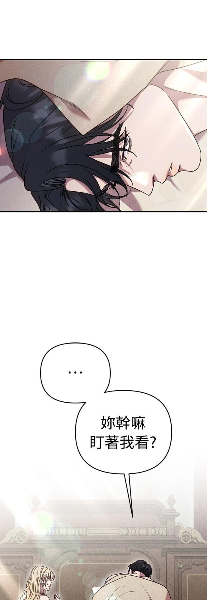 第5话9