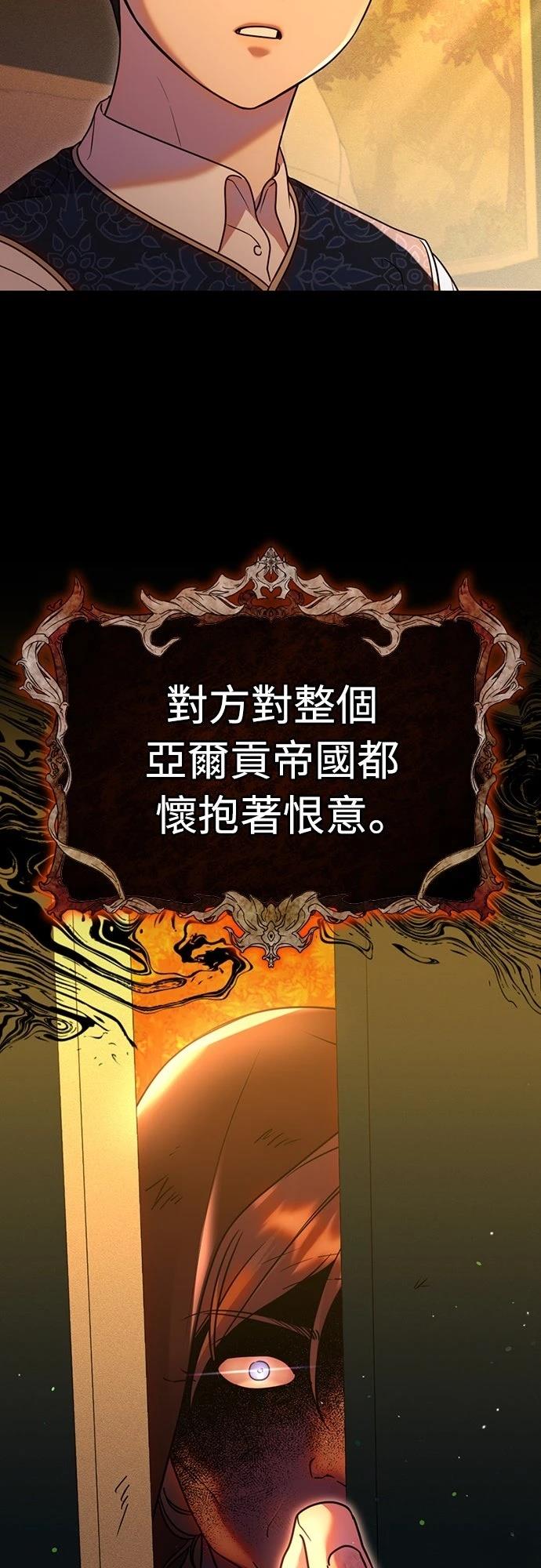 第6话11