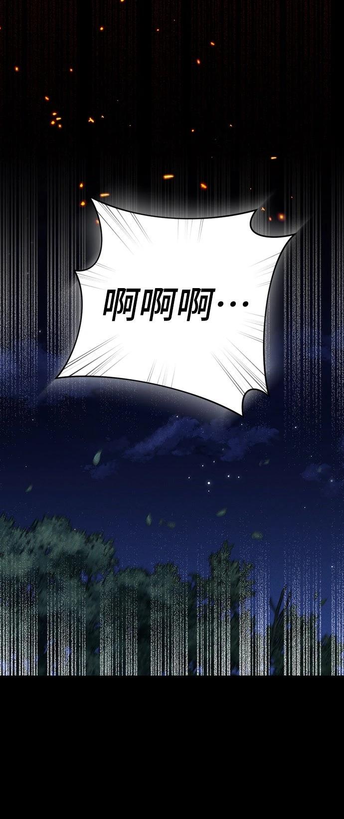 第6话19
