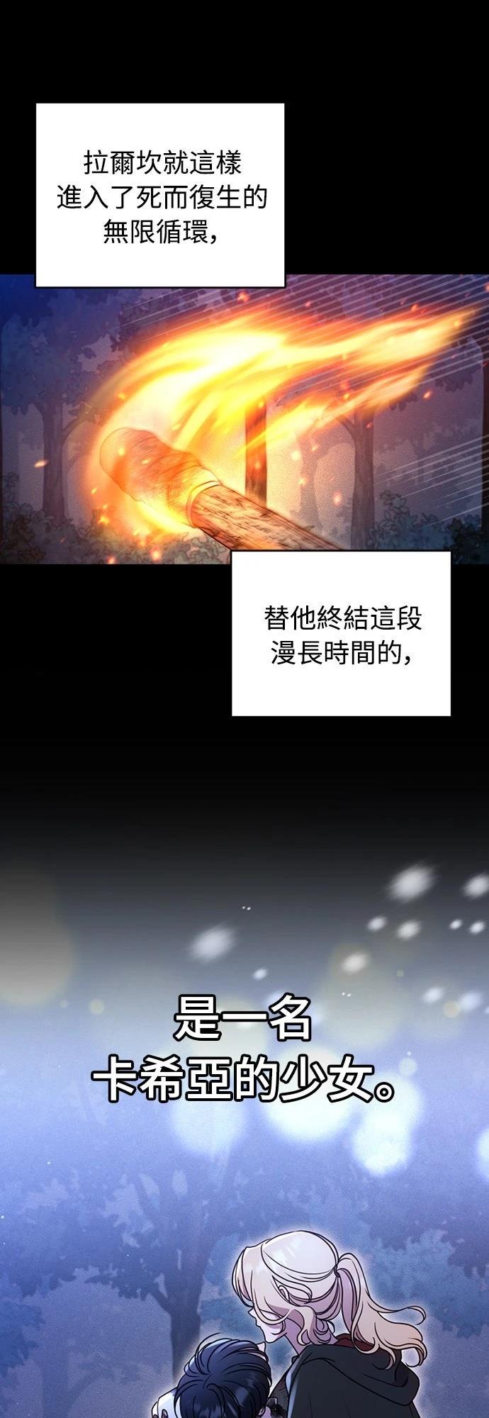 第6话20