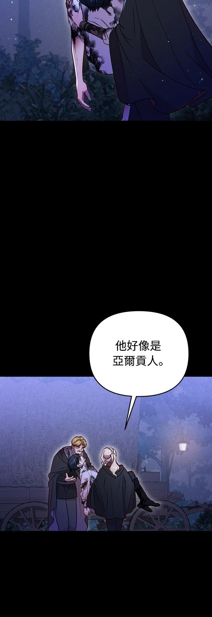 第6话21