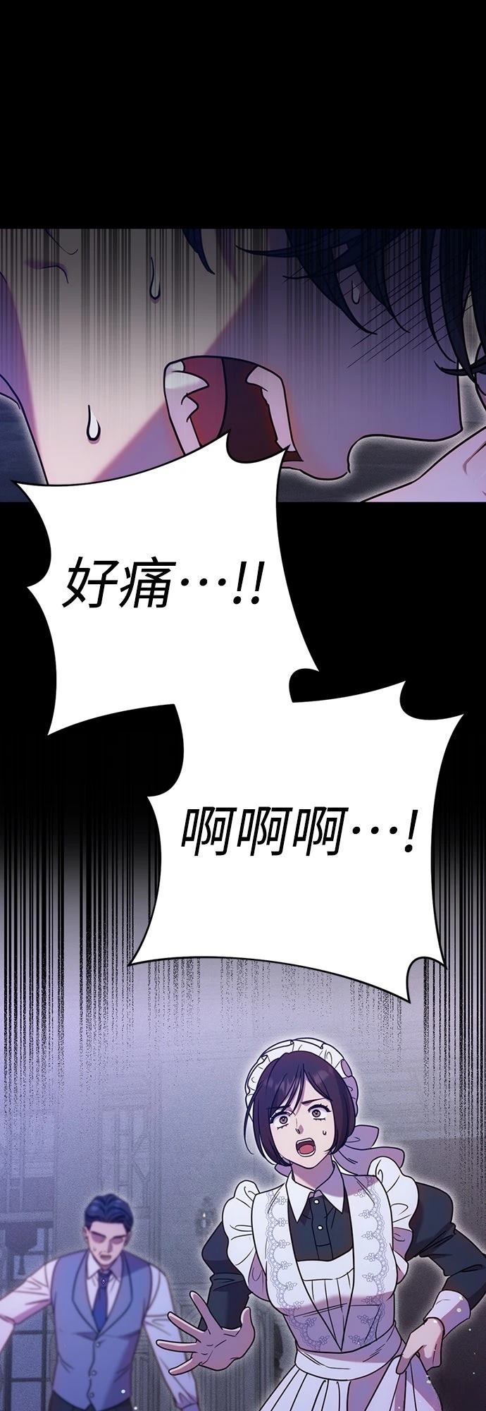 第6话25