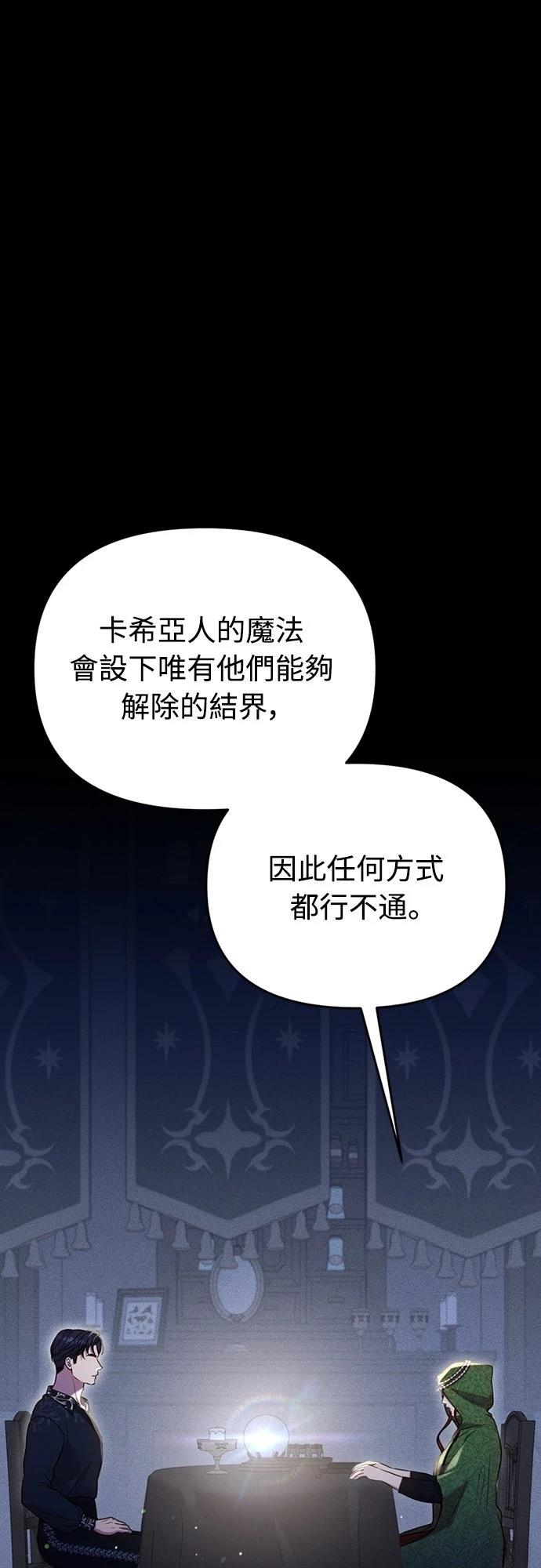第6话32