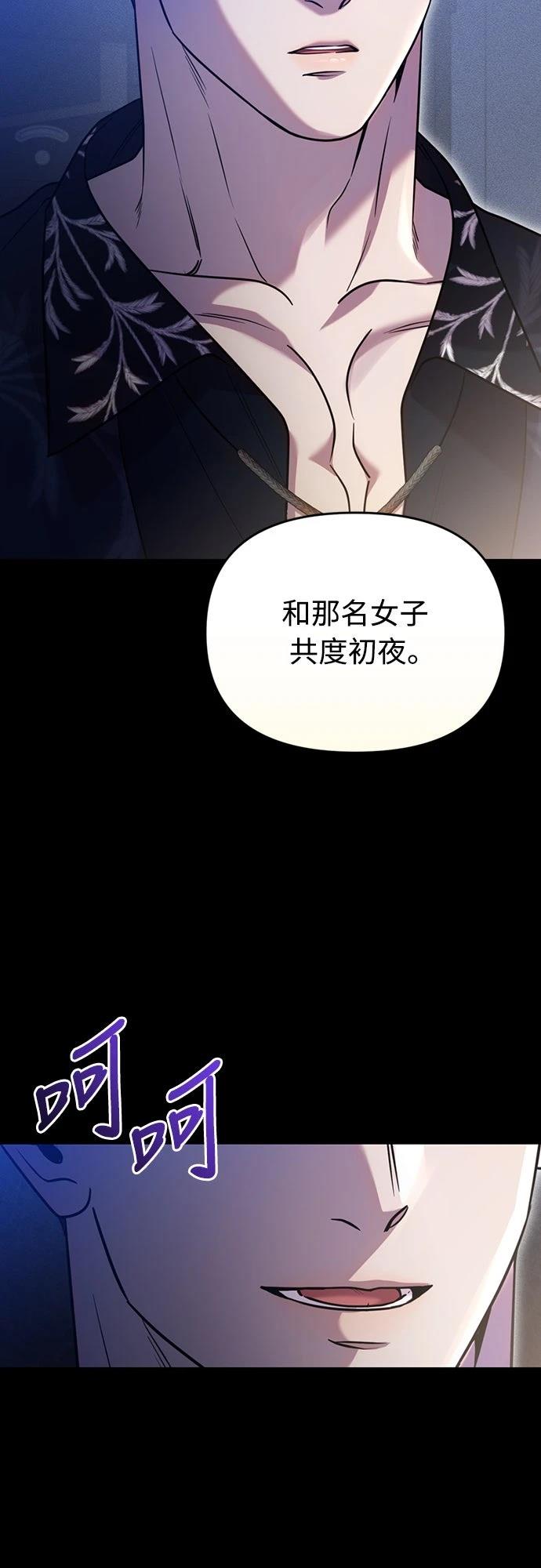 第6话36