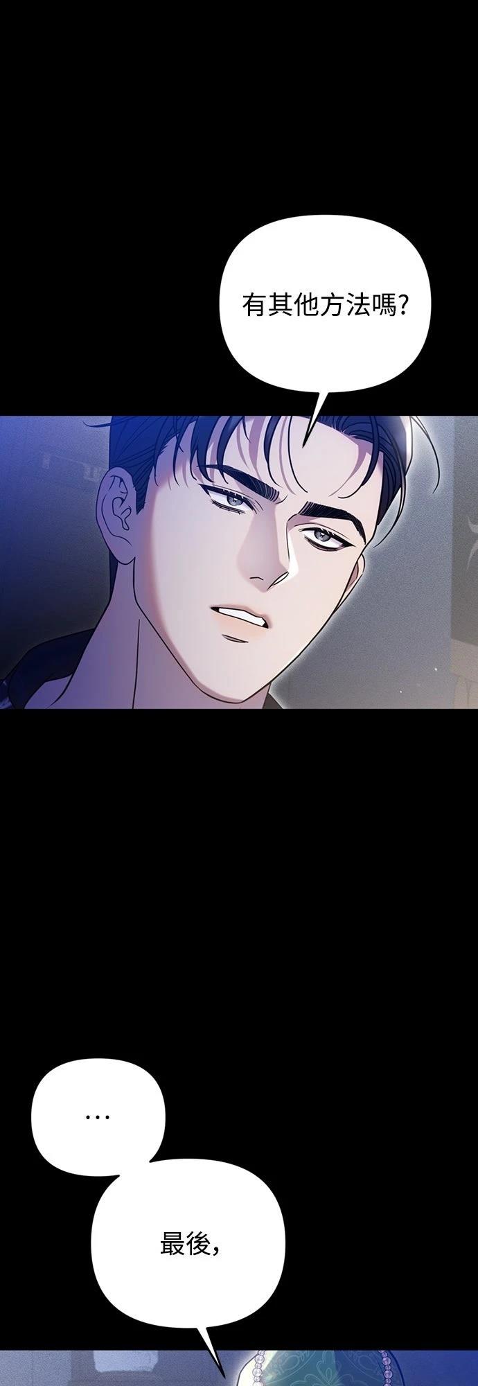 第6话39