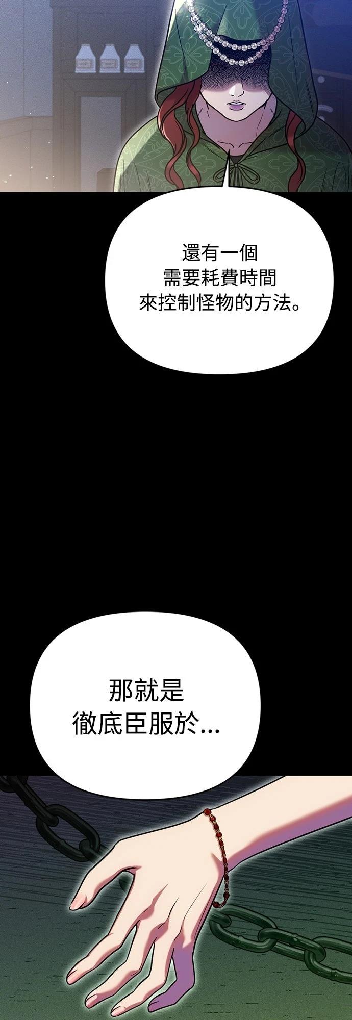 第6话40