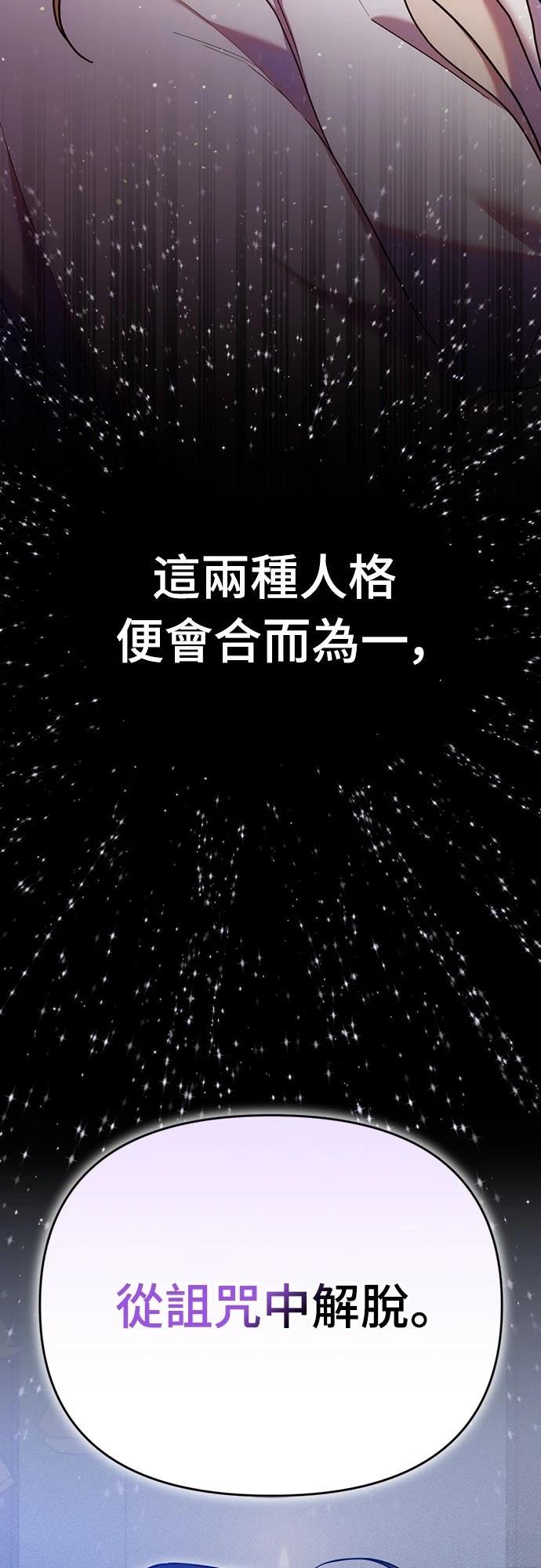 第6话43