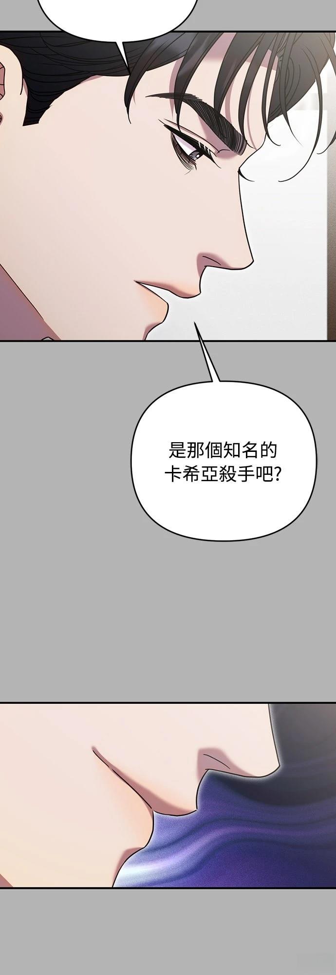 第6话48