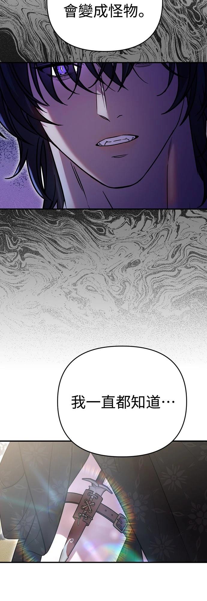 第6话5