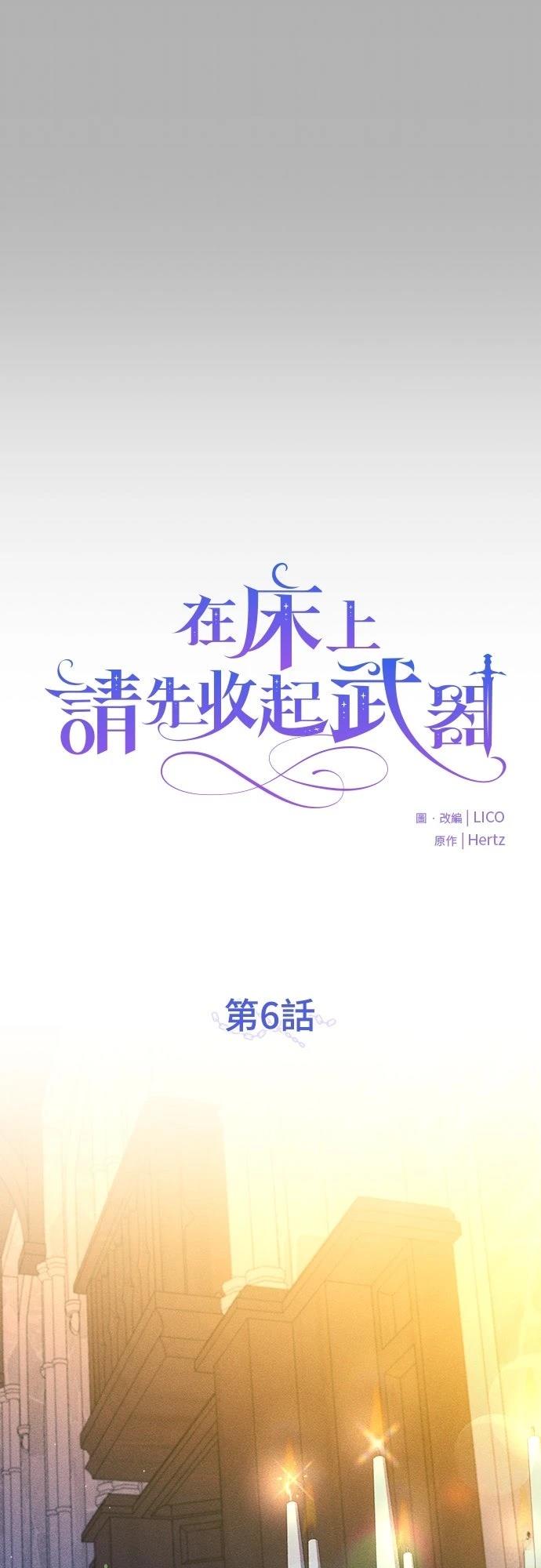 第6话52