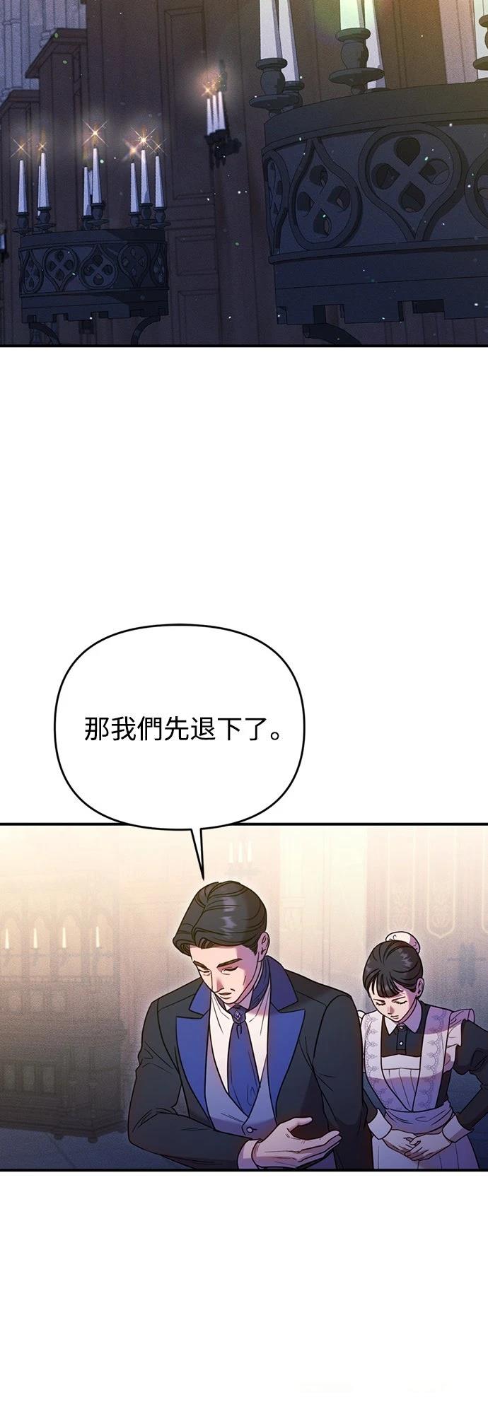 第6话53