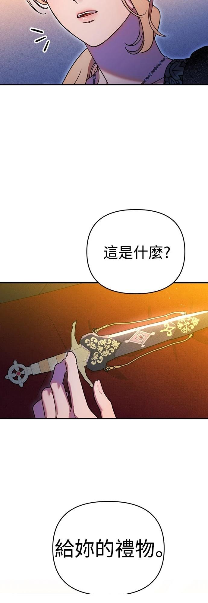 第6话55