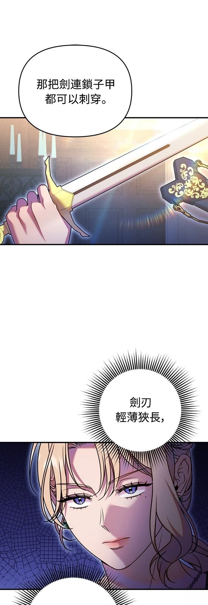 第6话58