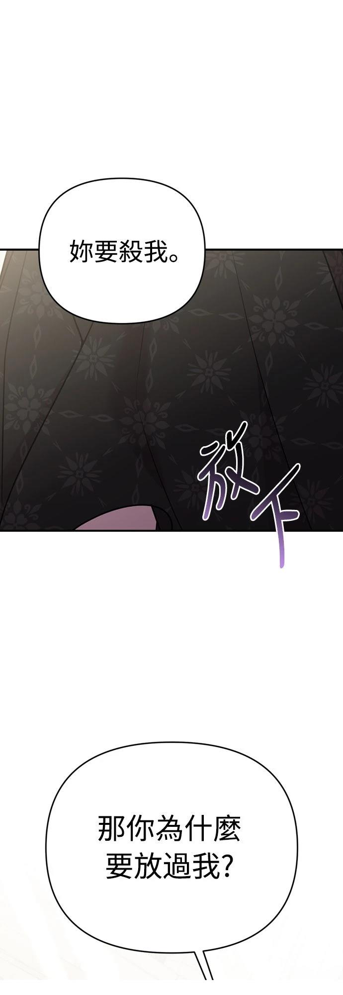 第6话6