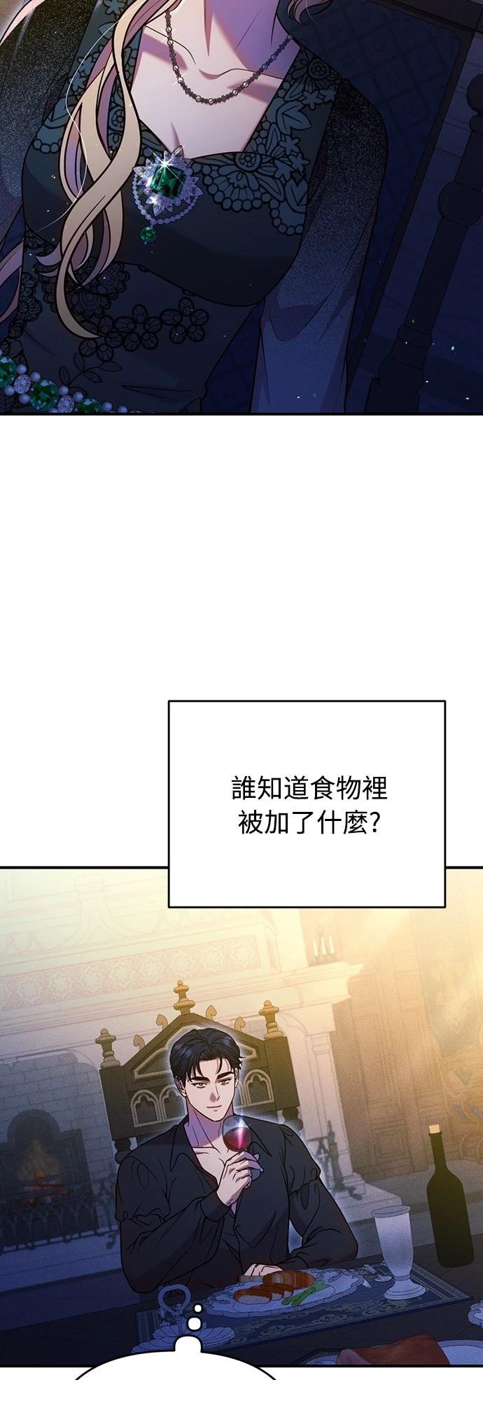 第6话61