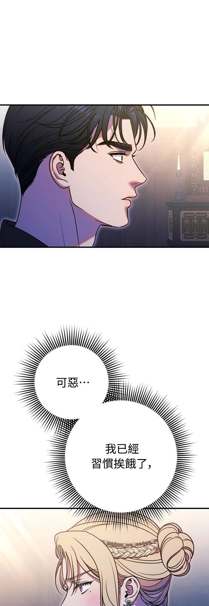 第6话64