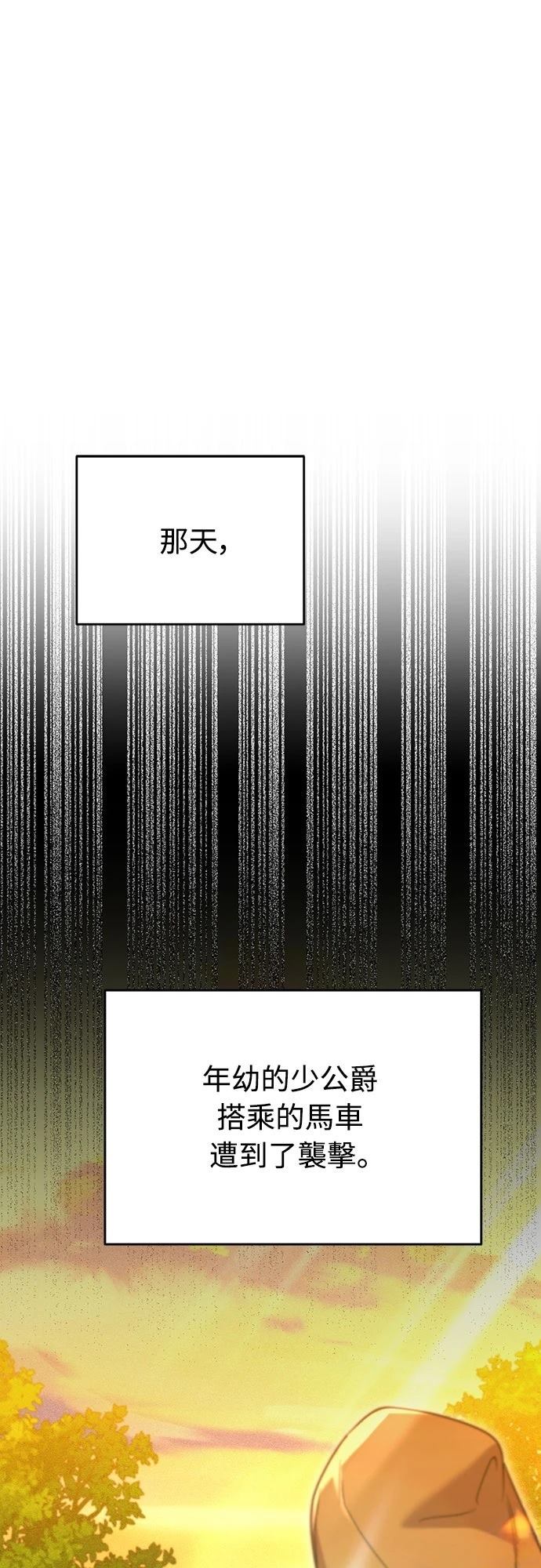 第6话9