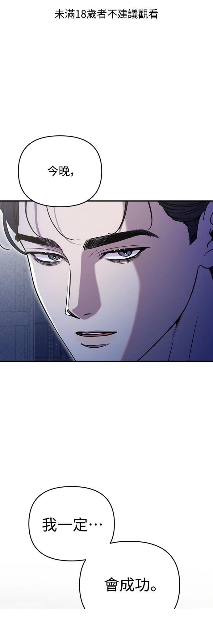 第8话0