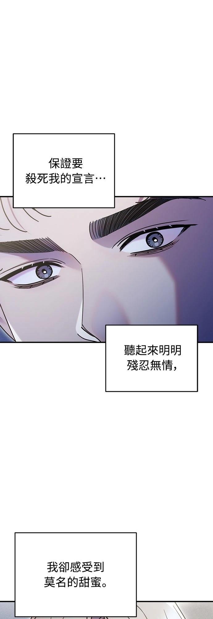 第8话2