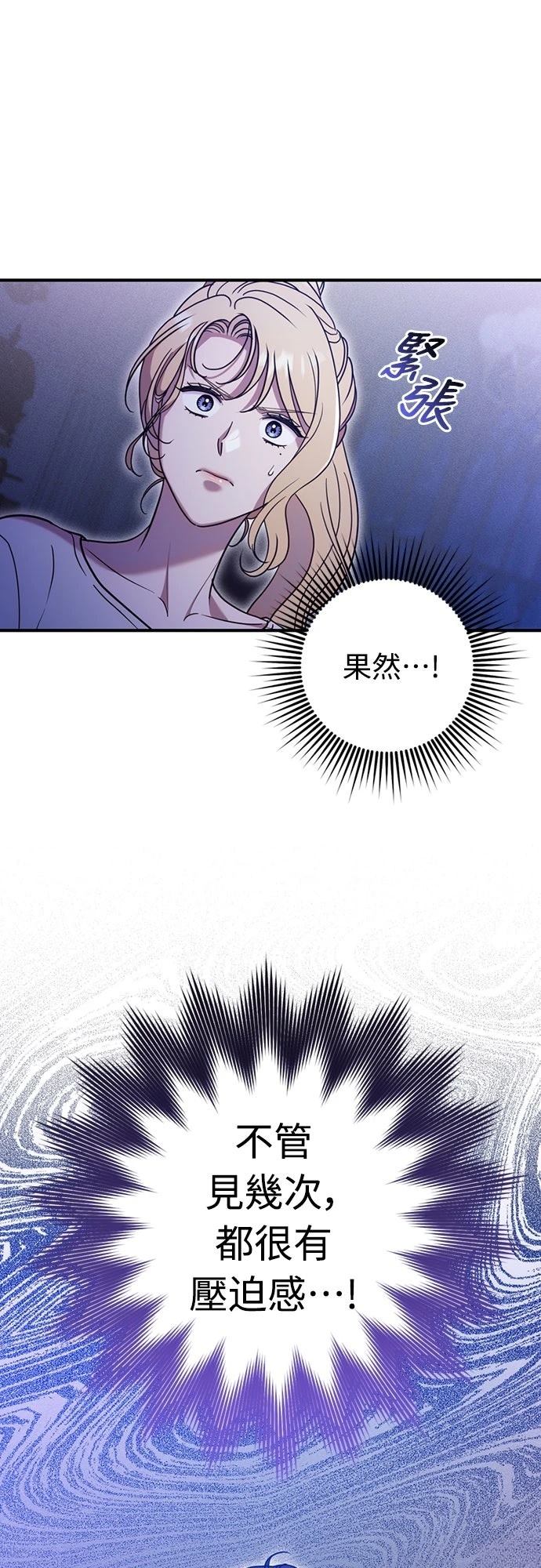 第8话20