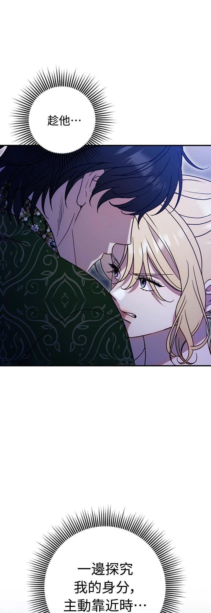 第8话24