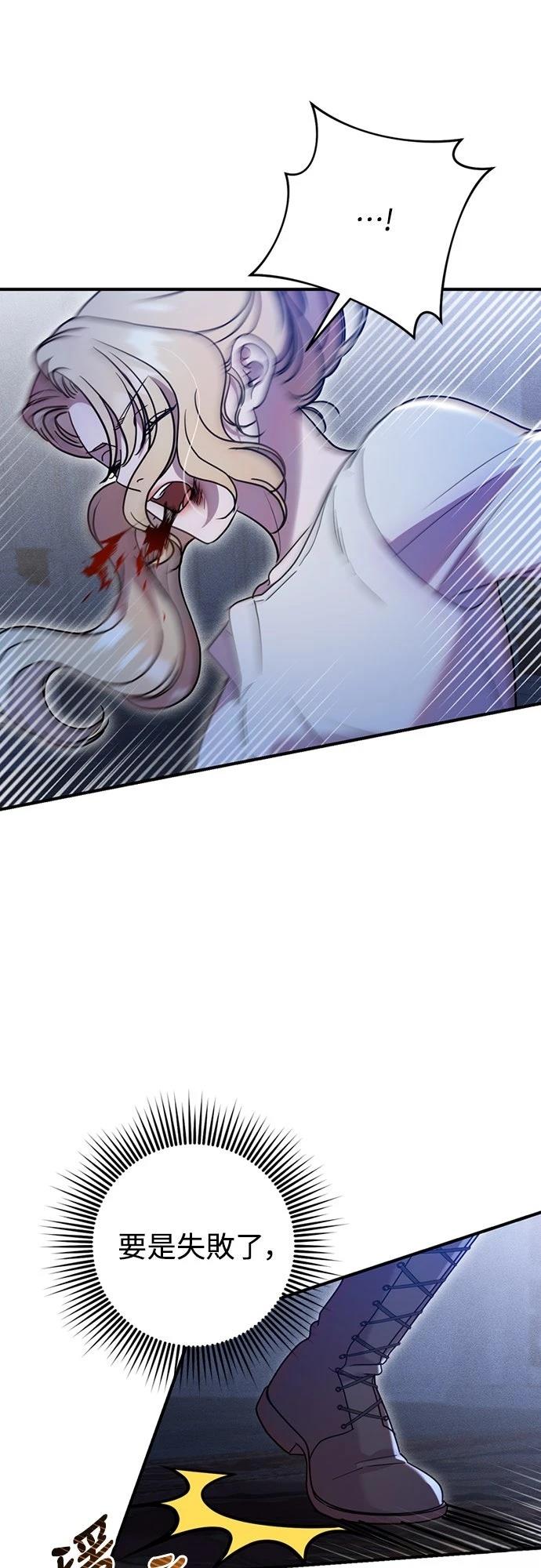 第8话30
