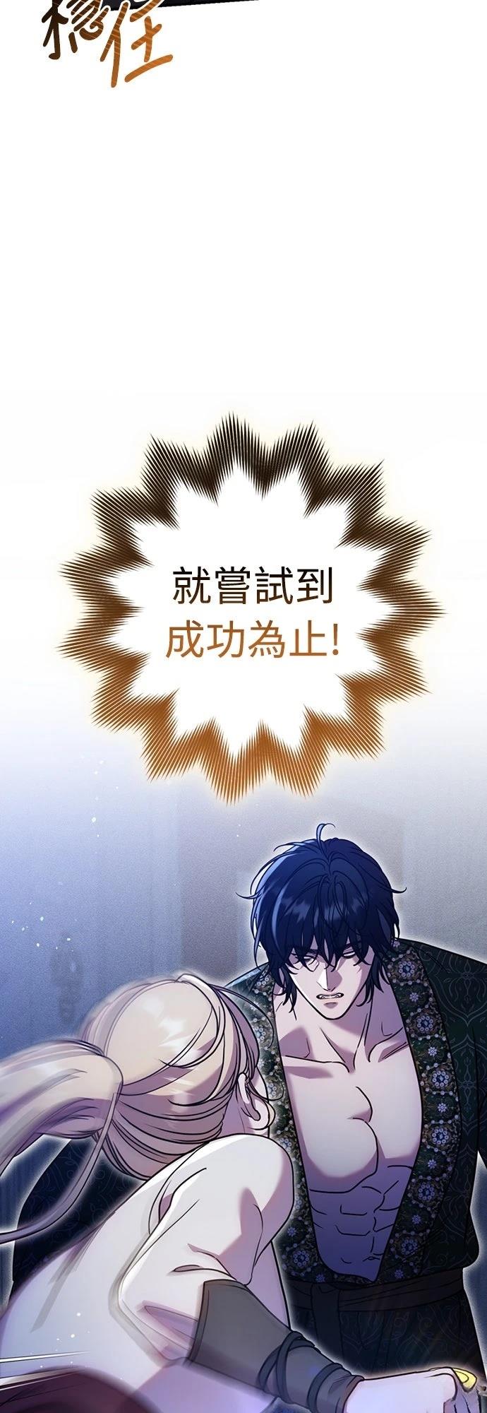 第8话31