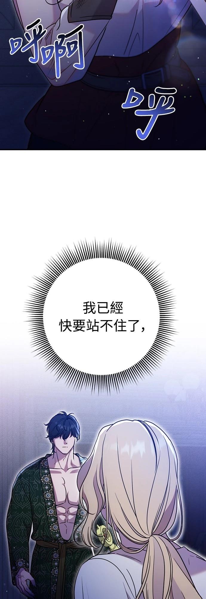 第8话37