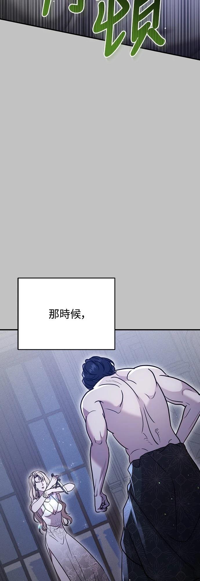 第8话43