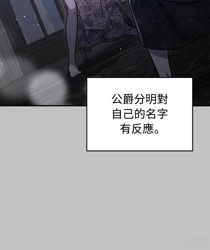 第8话44