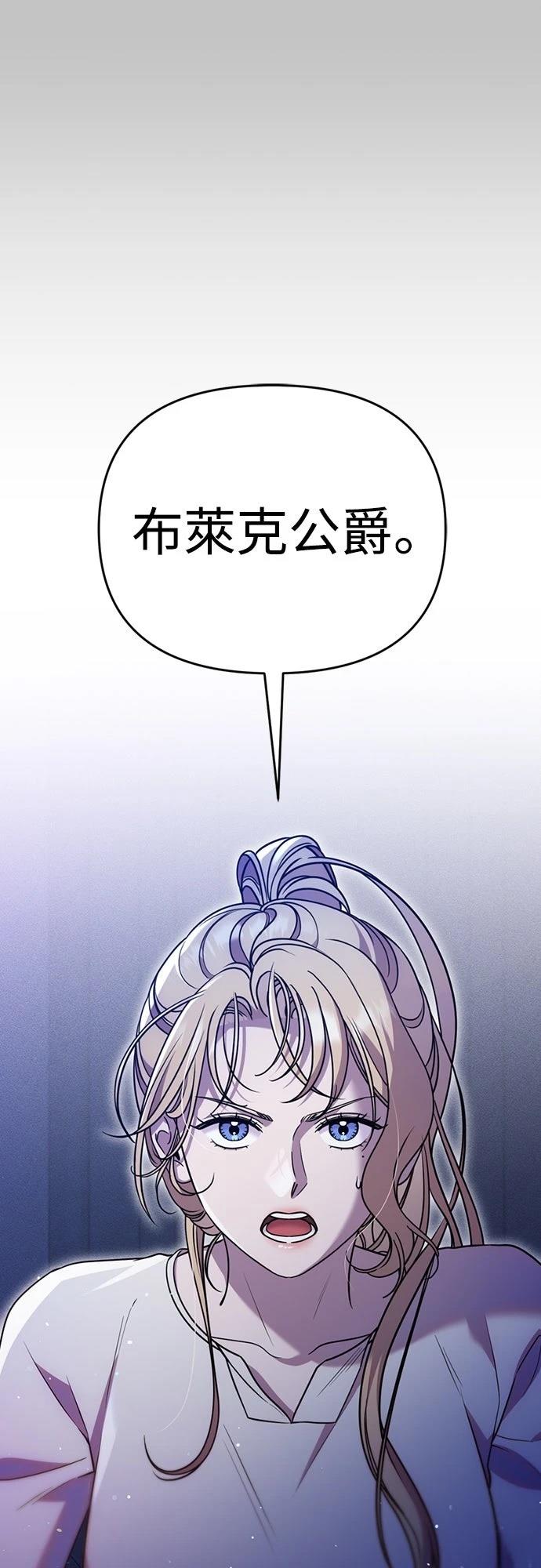 第8话45