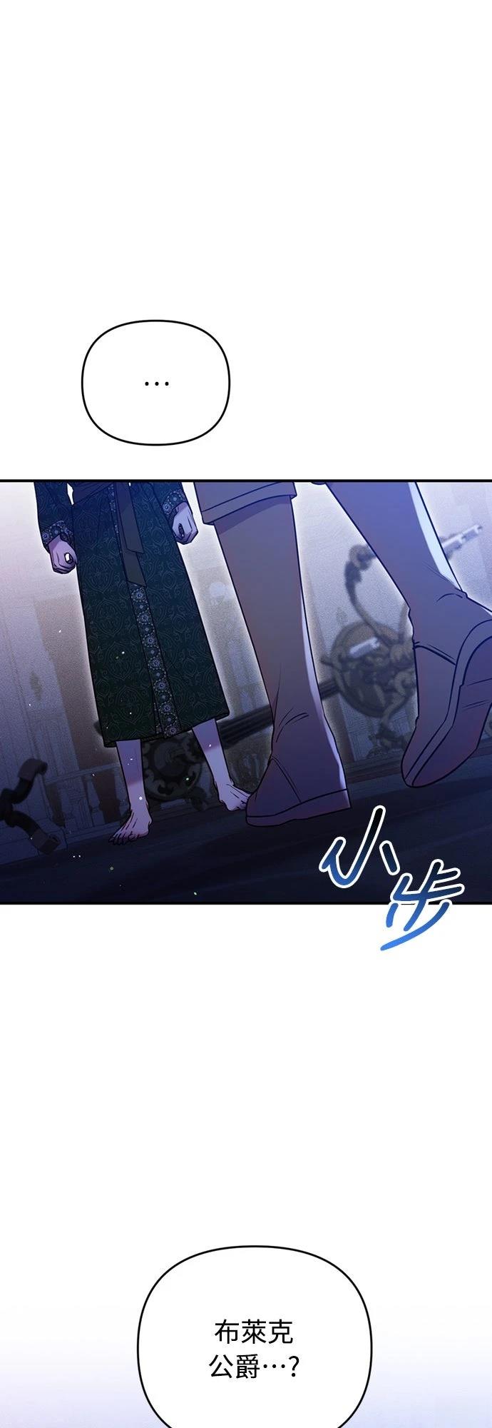第8话47