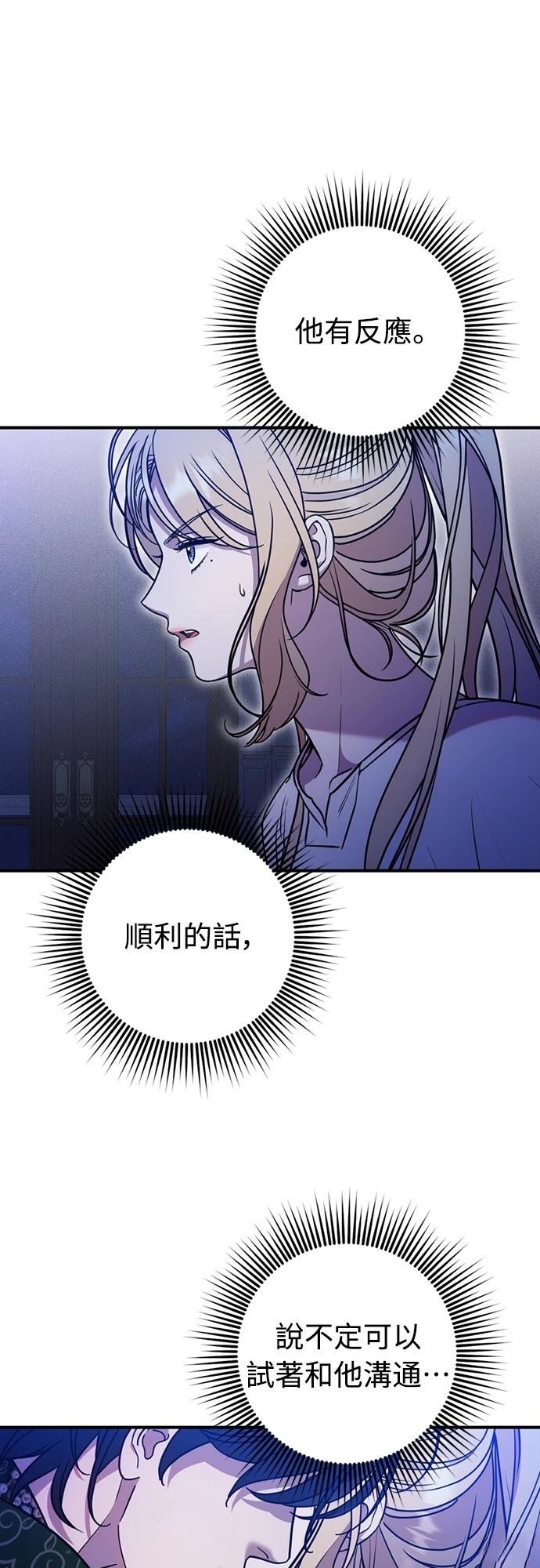 第8话50