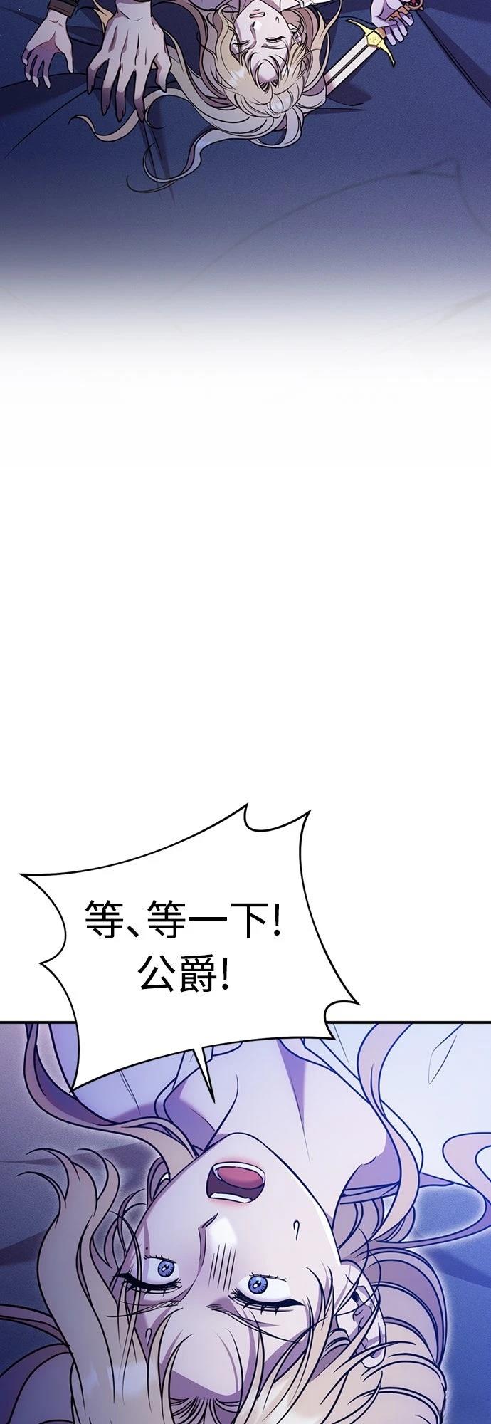 第8话53