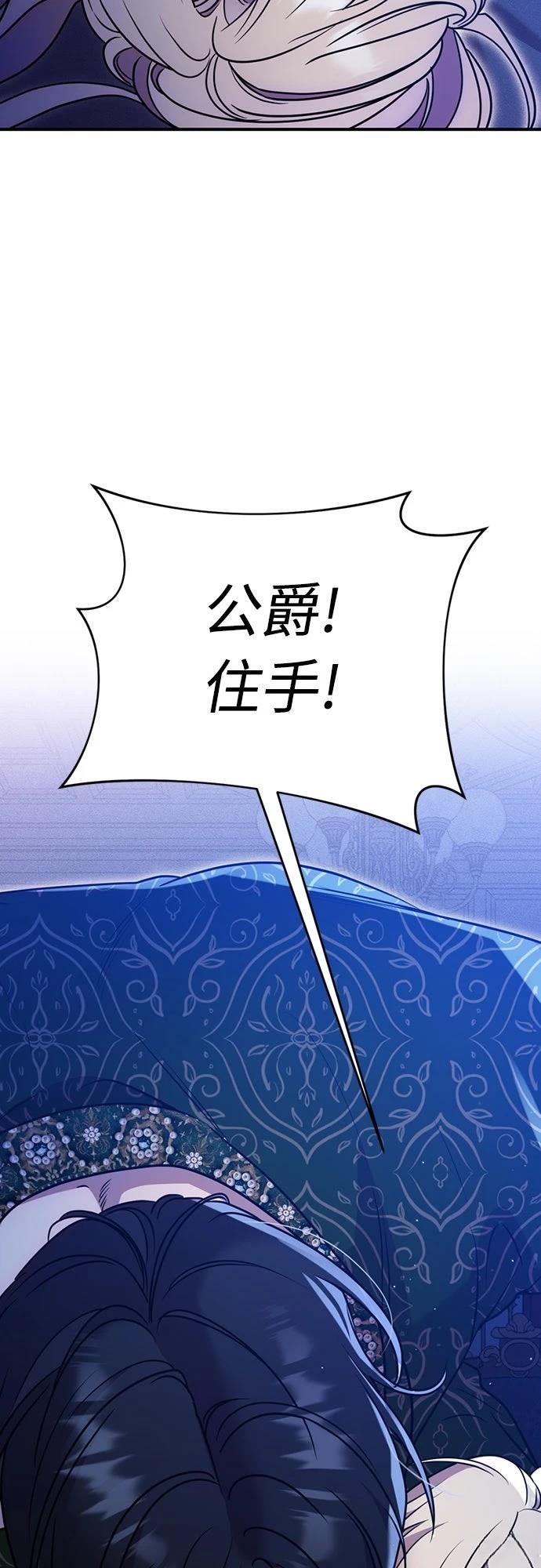 第8话54