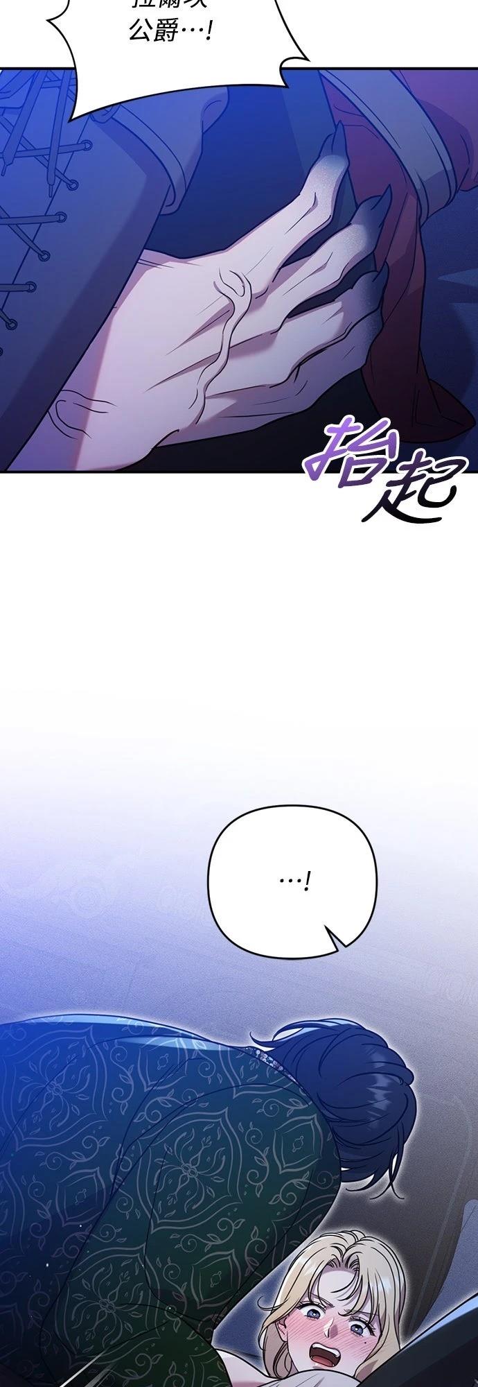 第8话58