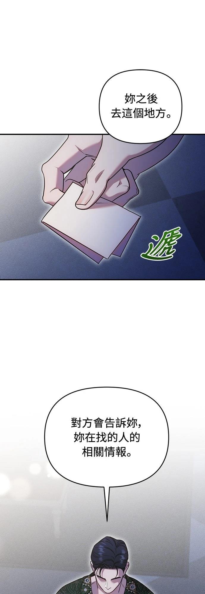 第8话6