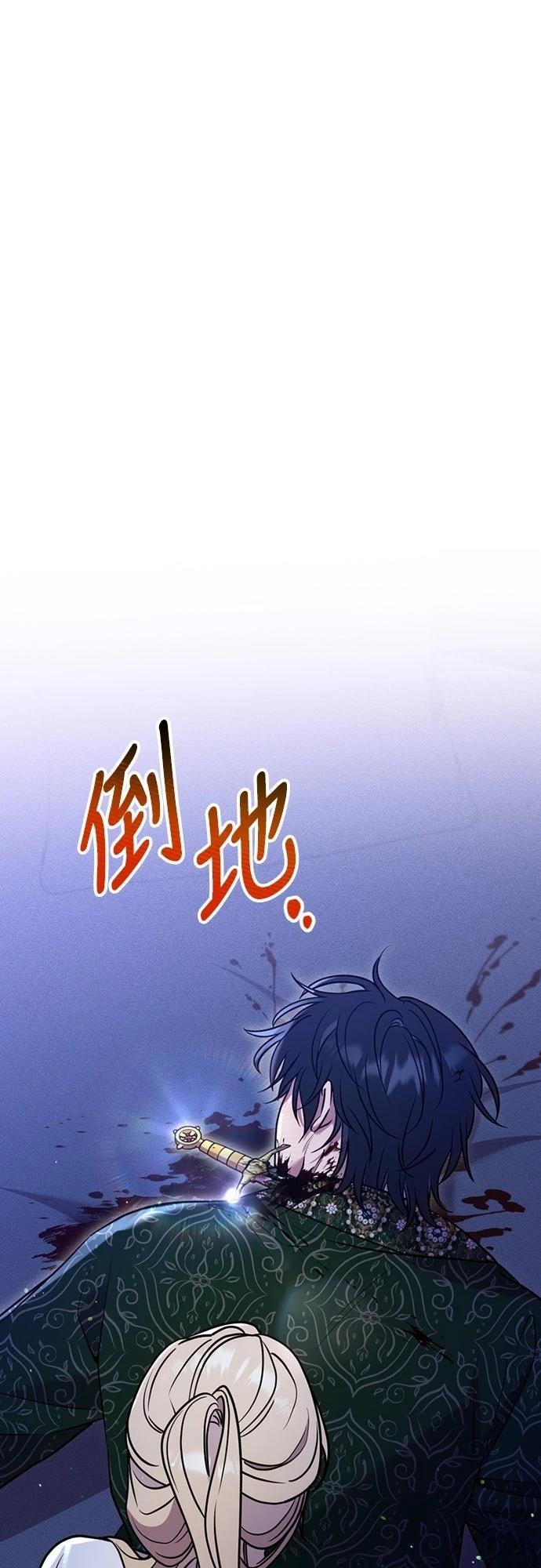 第8话69