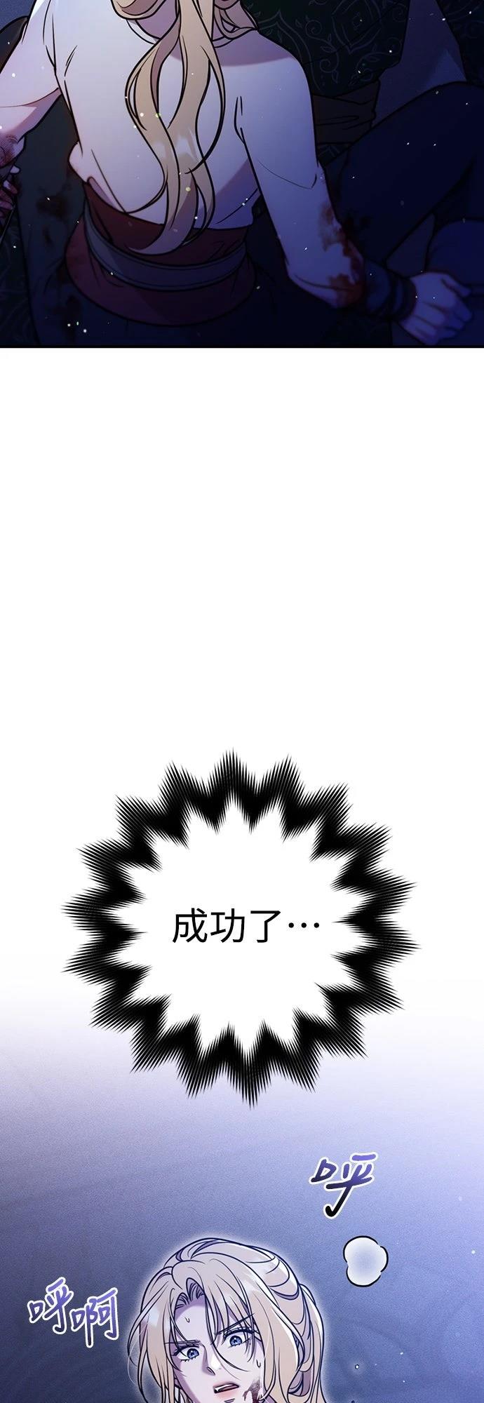 第8话70