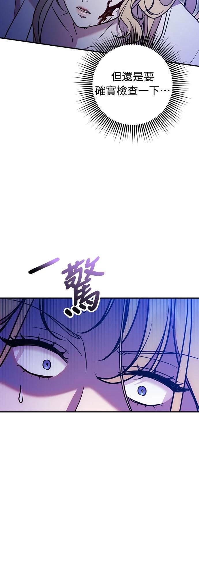 第8话73