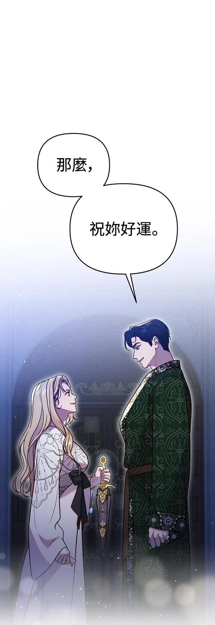 第8话9