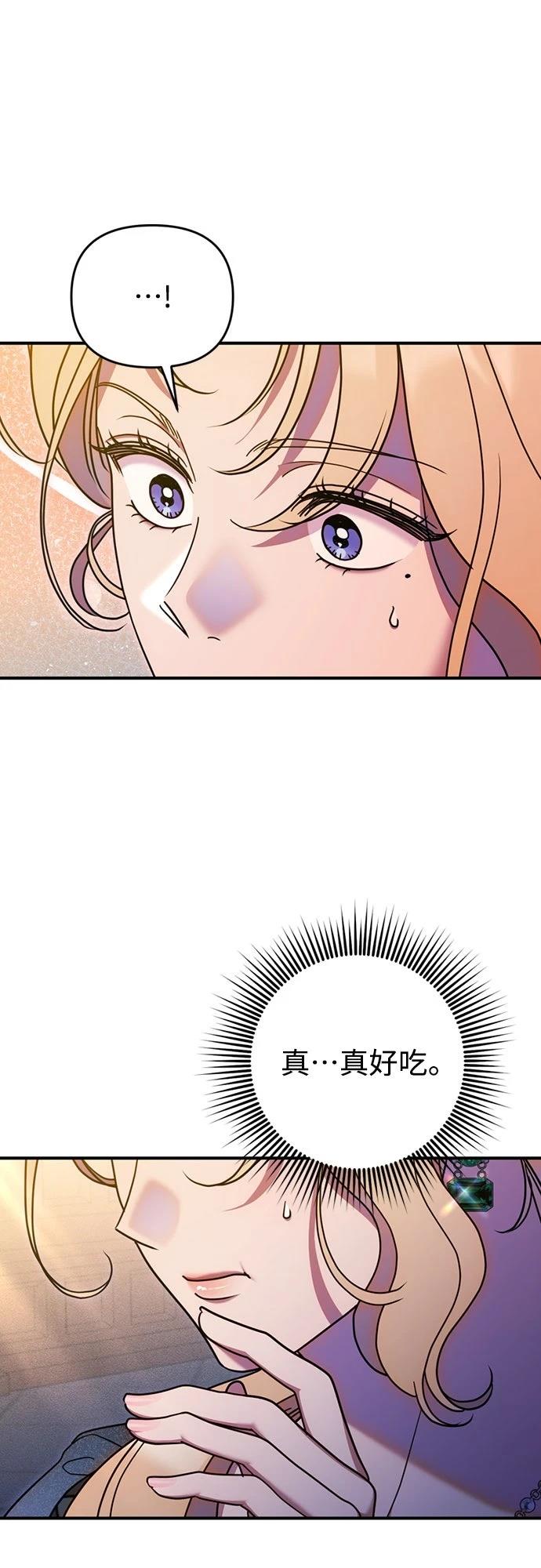第7话10