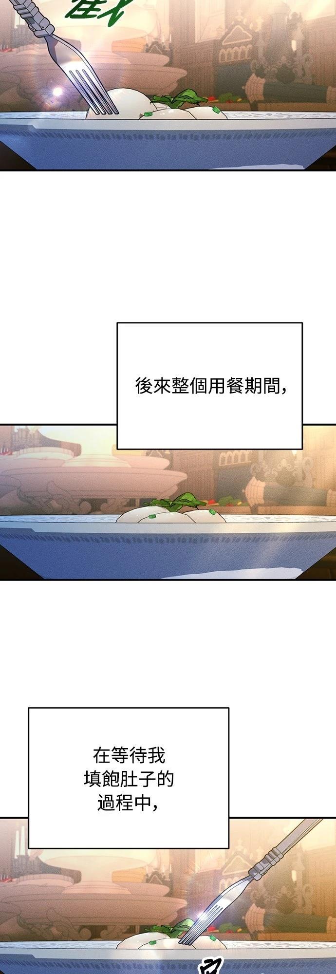 第7话15