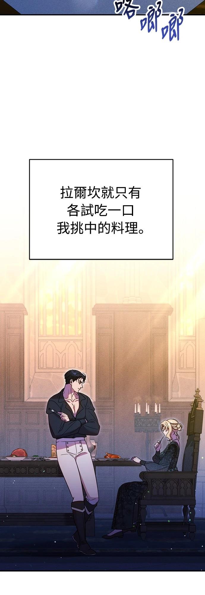 第7话16