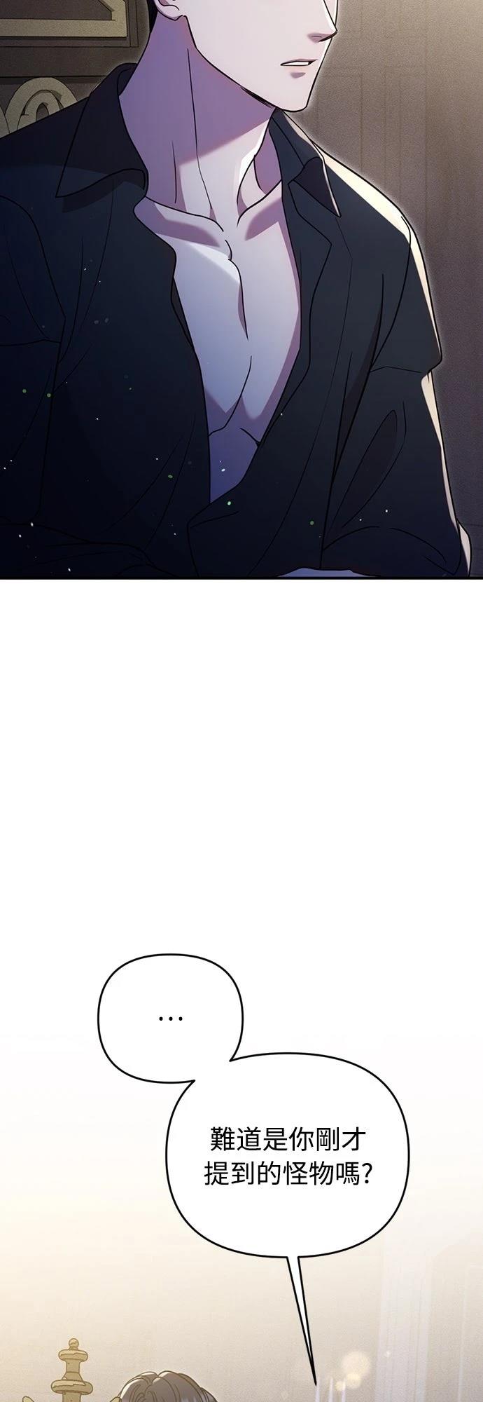 第7话19