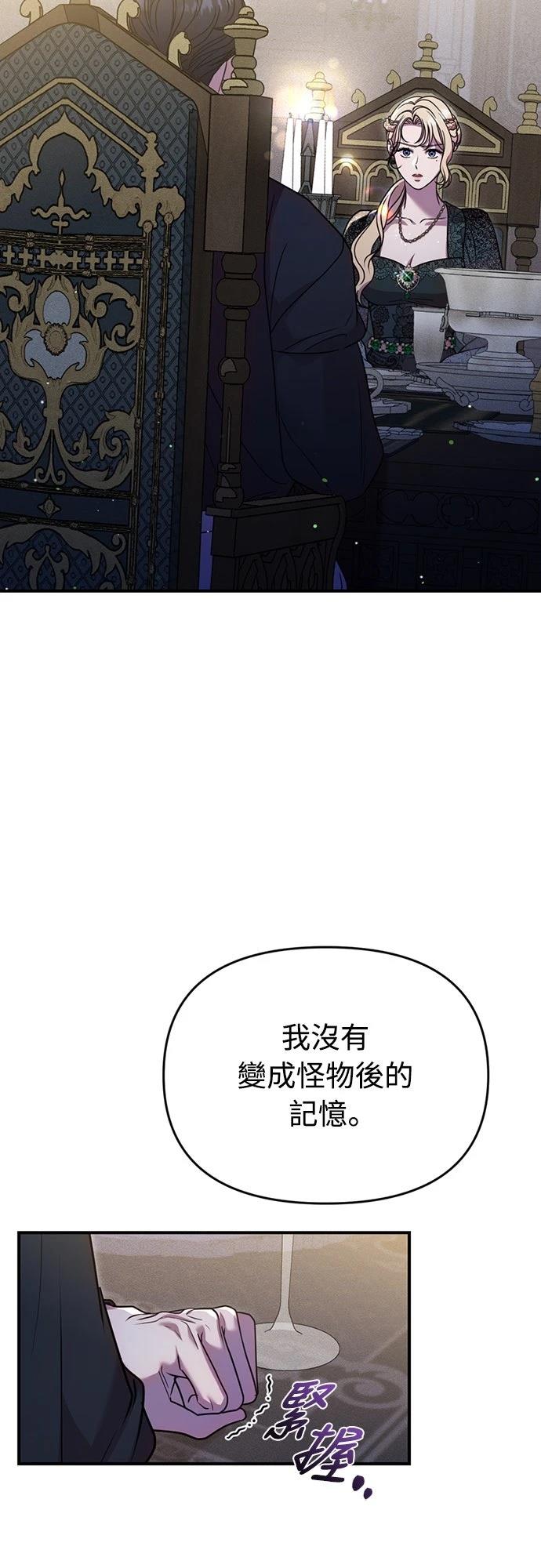 第7话20