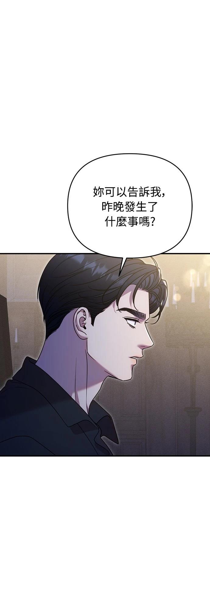 第7话21