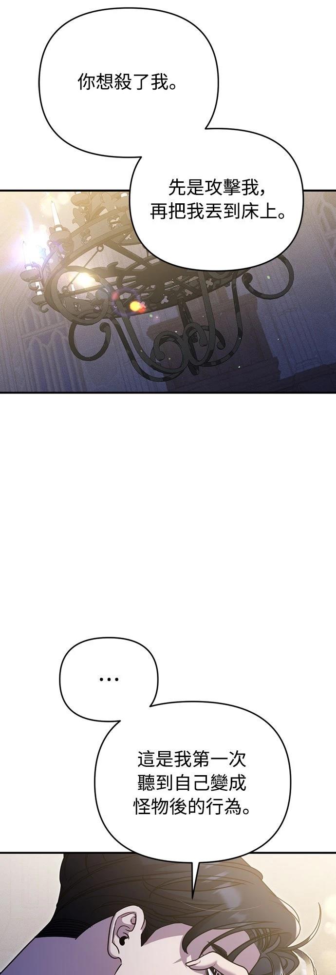 第7话22