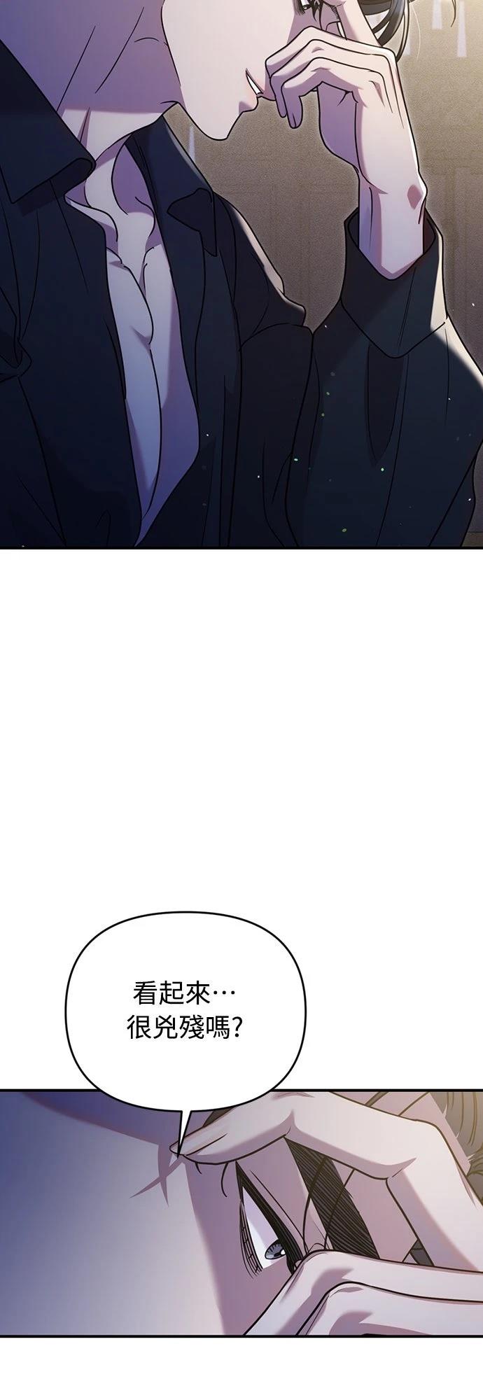 第7话23